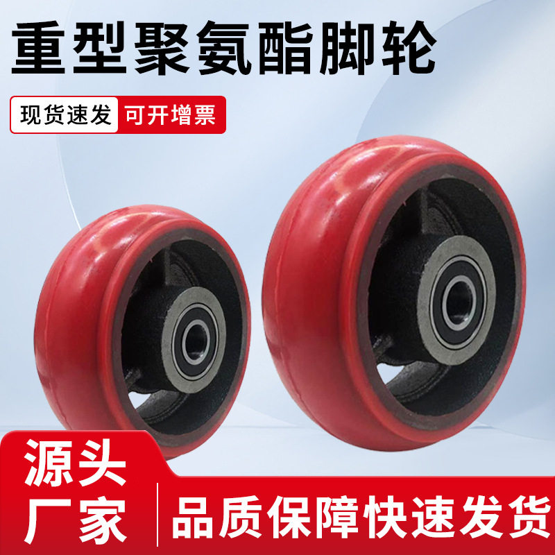 重型聚氨酯脚轮单轮医用病床静音脚轮高承重双轴承铁芯聚氨酯单轮