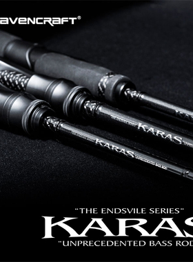 Ravencraft鸦语KARAS-鸦系列黑鲈鳜鱼专用路亚独节钓竿T1100G碳布