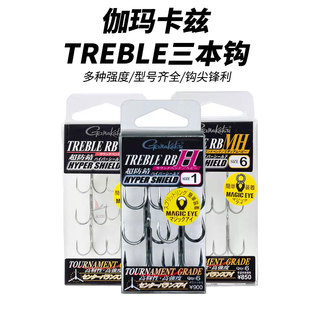 GAMAKATSU伽玛卡兹TREBLE三本钩高强度高韧性伽马路亚鱼钩带倒刺
