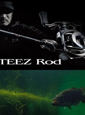 DAIWA达亿瓦 STEEZ RD RACING DESIGN独节路亚竿高碳钓鱼