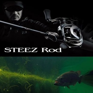DAIWA达亿瓦 STEEZ RD RACING DESIGN独节路亚竿高碳钓鱼
