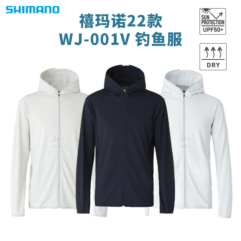 禧玛诺22款防晒拉链连帽衫