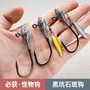 必获石斑巨物铅头钩8倍加强龙鳞亮片T尾软饵海鲈海水黑坑大龙趸