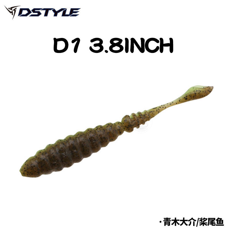 DSTYLE路亚软饵D1波动浆尾虫