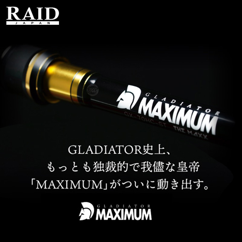 日本RAID GX系列路亚竿MAXIMUM金森隆志竞技鲈鱼竿虫杆黑坑野钓 户外/登山/野营/旅行用品 路亚竿 原图主图