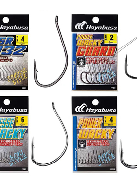日本进口Hayabusa哈雅布萨倒钓钩路亚软虫饵鱼钩wacky钩无铅neko
