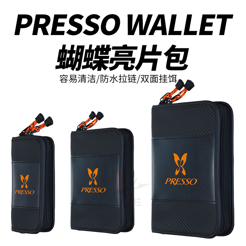 便携路亚包DAIWA达亿瓦包PRESSO