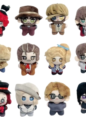 第五人格同人棉花娃娃哭丑爱哭鬼魔术师大副野人记者小丑海星体萌