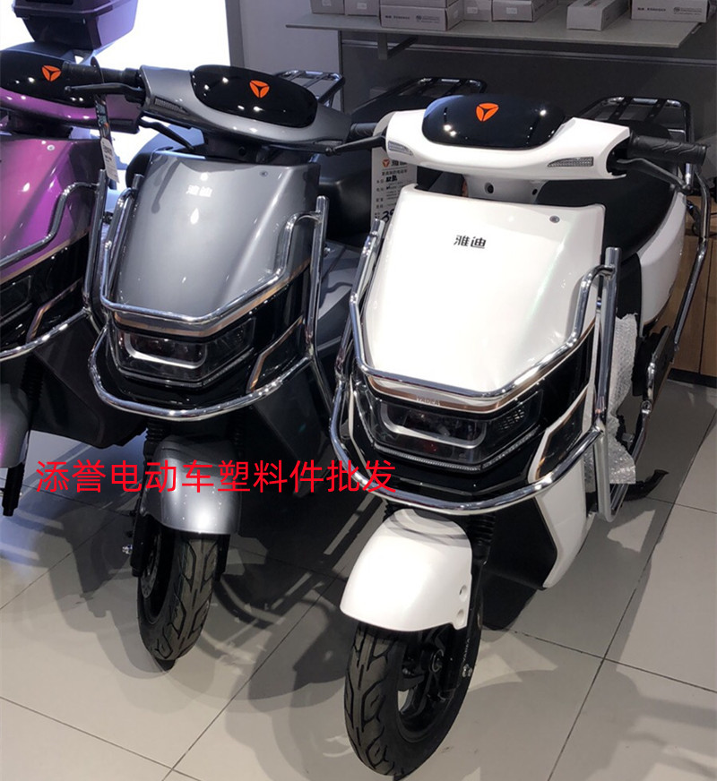 老百姓B02电动车外壳护杠中沙王