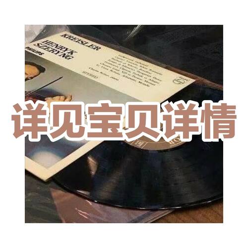9.2日团