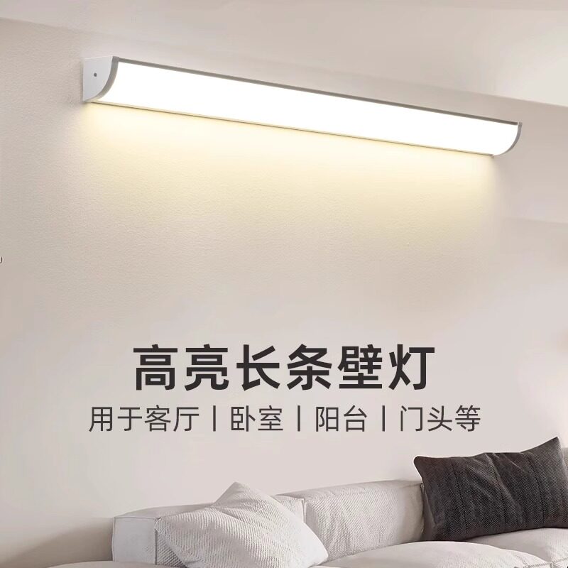壁灯角灯墙角led灯插电式床头侧墙客厅厨房卧室照明台灯长条壁灯