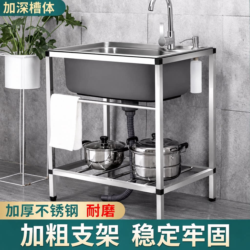 手工不锈钢单槽加厚带支架洗菜盆图片