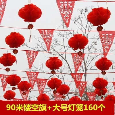 。结婚用品备必品娘家婚房装饰女方家新娘婚房布置简单大气卧室个