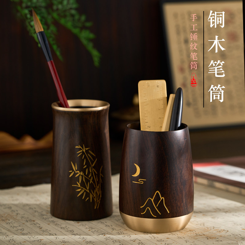 高档檀木笔筒创意纯黄铜笔筒桌面收纳盒 复古中国风铜木笔筒书房