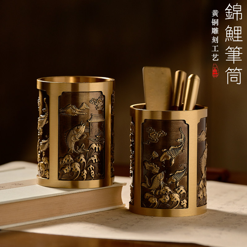 鲤鱼跳龙门笔筒创意纯黄铜笔筒中式书房摆件办公室桌面收纳盒纯铜