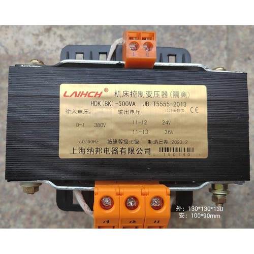 纳邦电器-全铜380v220v变36v24v隔离控制变压器BK-50VA100va500VA