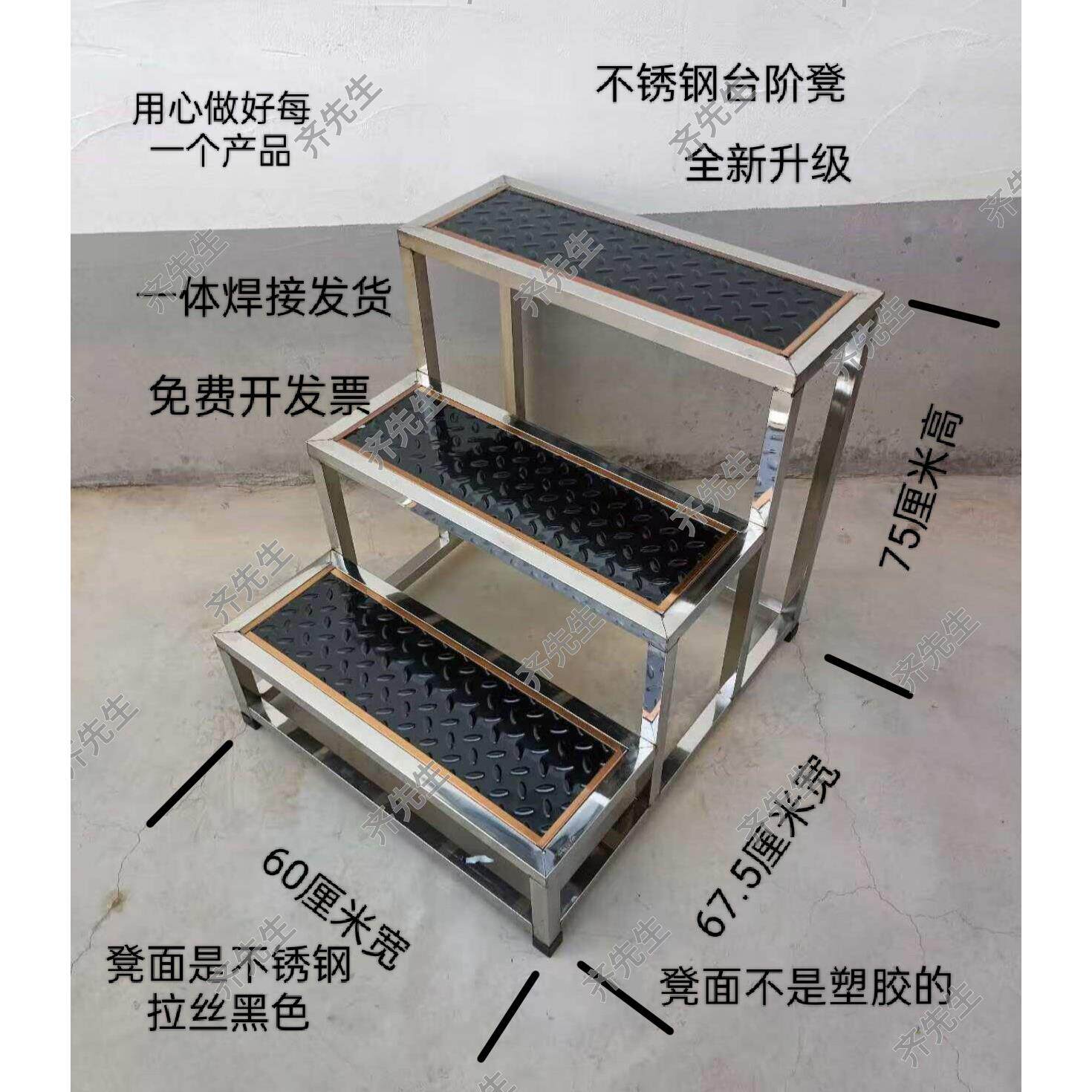 不锈钢脚踏凳家用室外小楼梯防滑踏步梯子两二三四步梯台阶凳梯凳