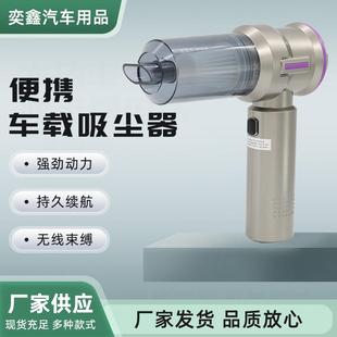 大吸力窗缝车载无线手持窗台清洁神器 窗户吸尘器家用小型吸缝隙