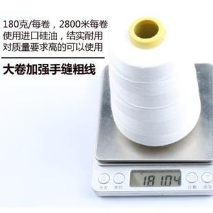 缝衣线棉线缝纫线套装 家用手缝线黑白色彩色盒装 缝补针线大线卷