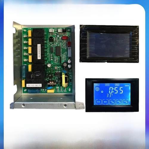 浪拓维士美制冰机电脑板液晶示屏制冰机主板洋航久景耐雪百誉星极