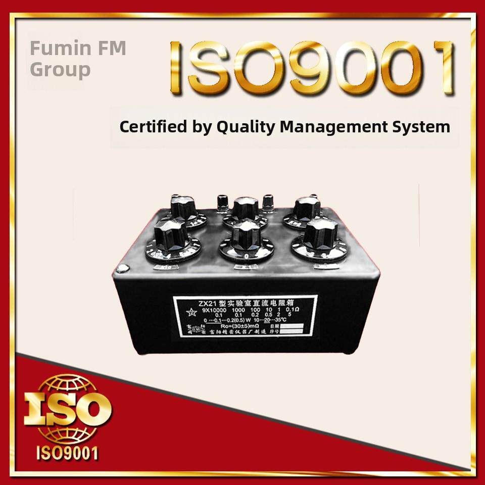 30年老厂国标电阻箱Zx21A/B/C/D/E/F/G直流标准可调可定制实验