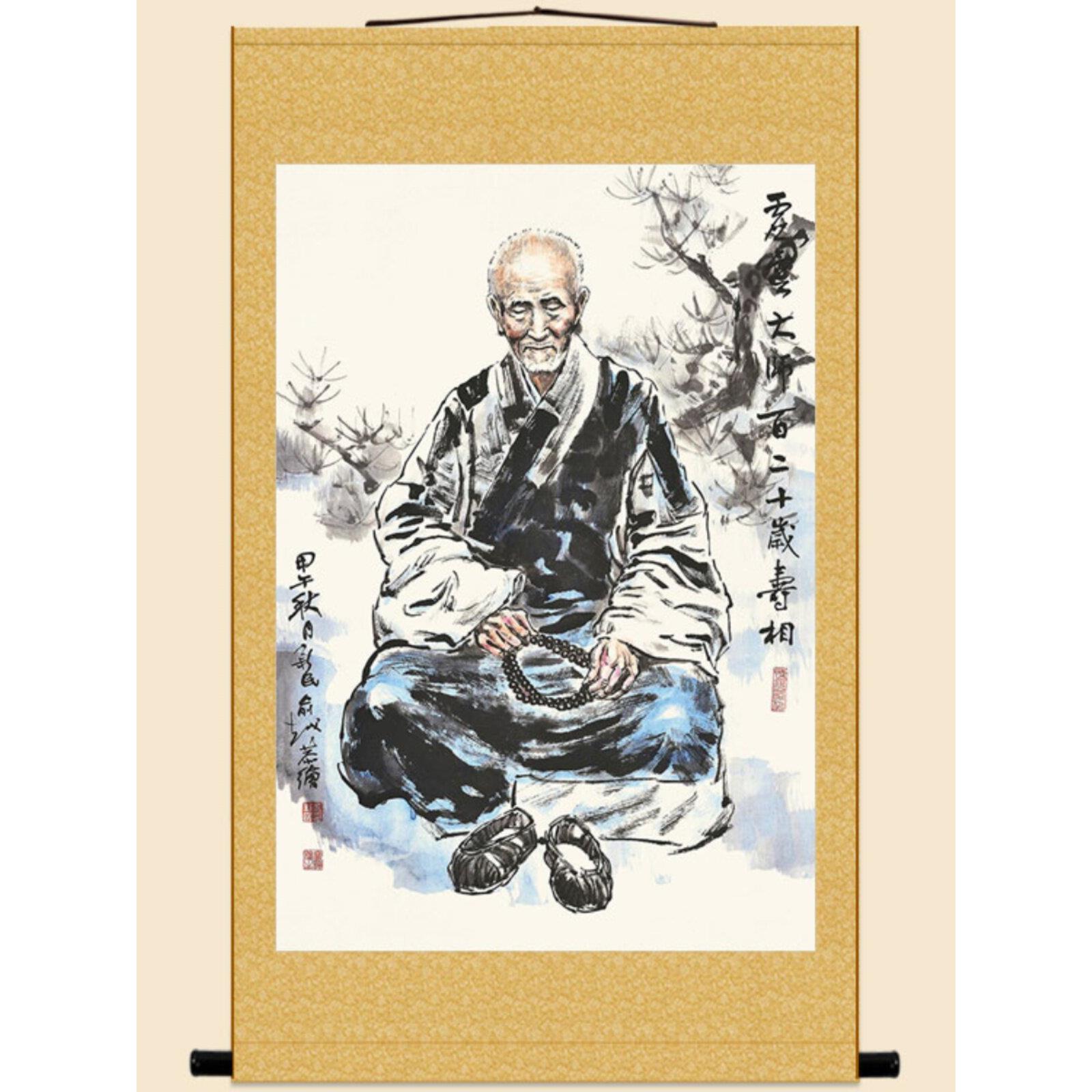 虚云大师老和尚一百二十寿像图 覆古人物装饰画卷轴挂画 定制订做