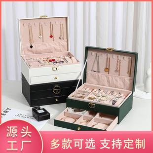 双层首饰盒家用带锁简约首饰收纳盒便携大容量饰品包装 新款 盒