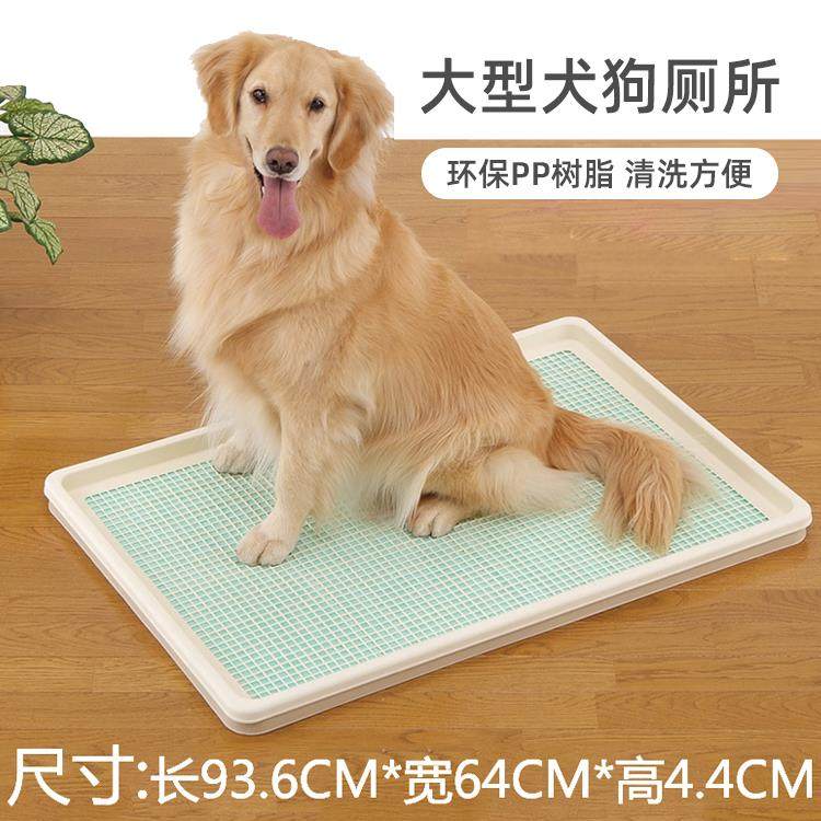 IVPETS爱蓓诗狗狗厕所特大号狗便盆尿盆中大型犬超大平板金毛犬用