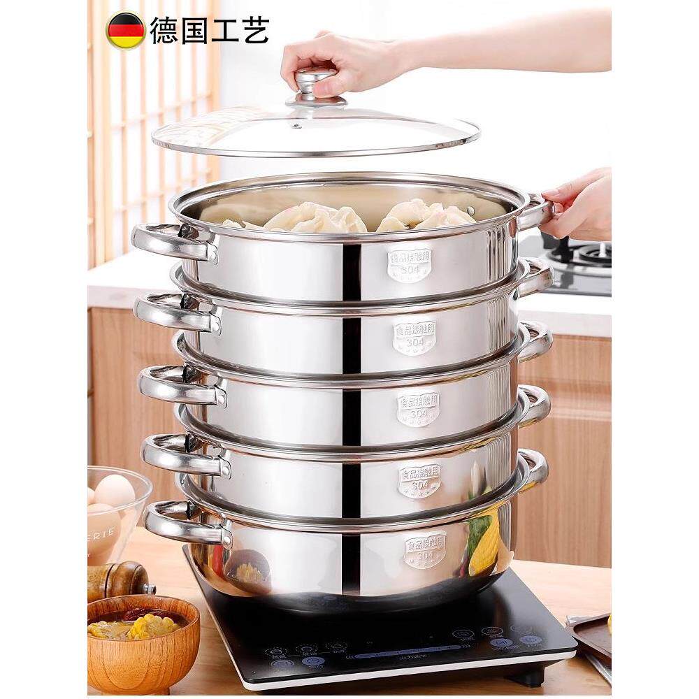 德国不锈钢蒸锅食品级加厚汤锅双层三层四层蒸锅电磁炉燃气灶通用