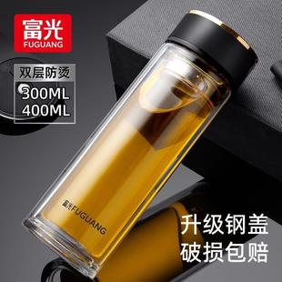 水杯双层加厚高硼硅玻璃杯便携车载商务办公家用泡茶杯子