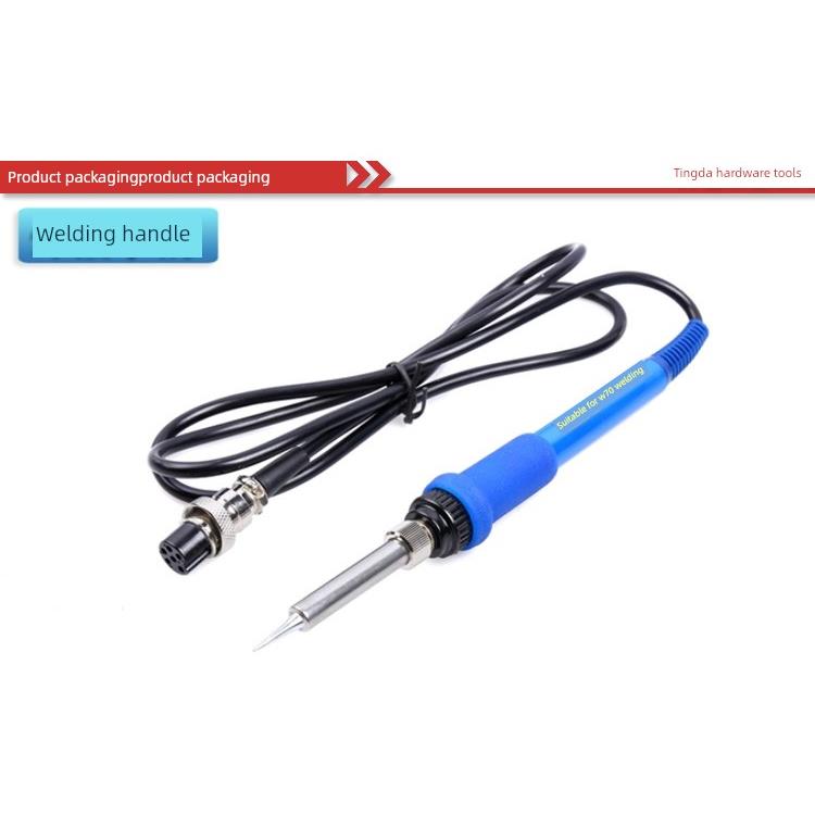 白光Sbk936D+焊锡站手柄Sbk907D手柄恒温烙铁手柄1321六孔907手柄