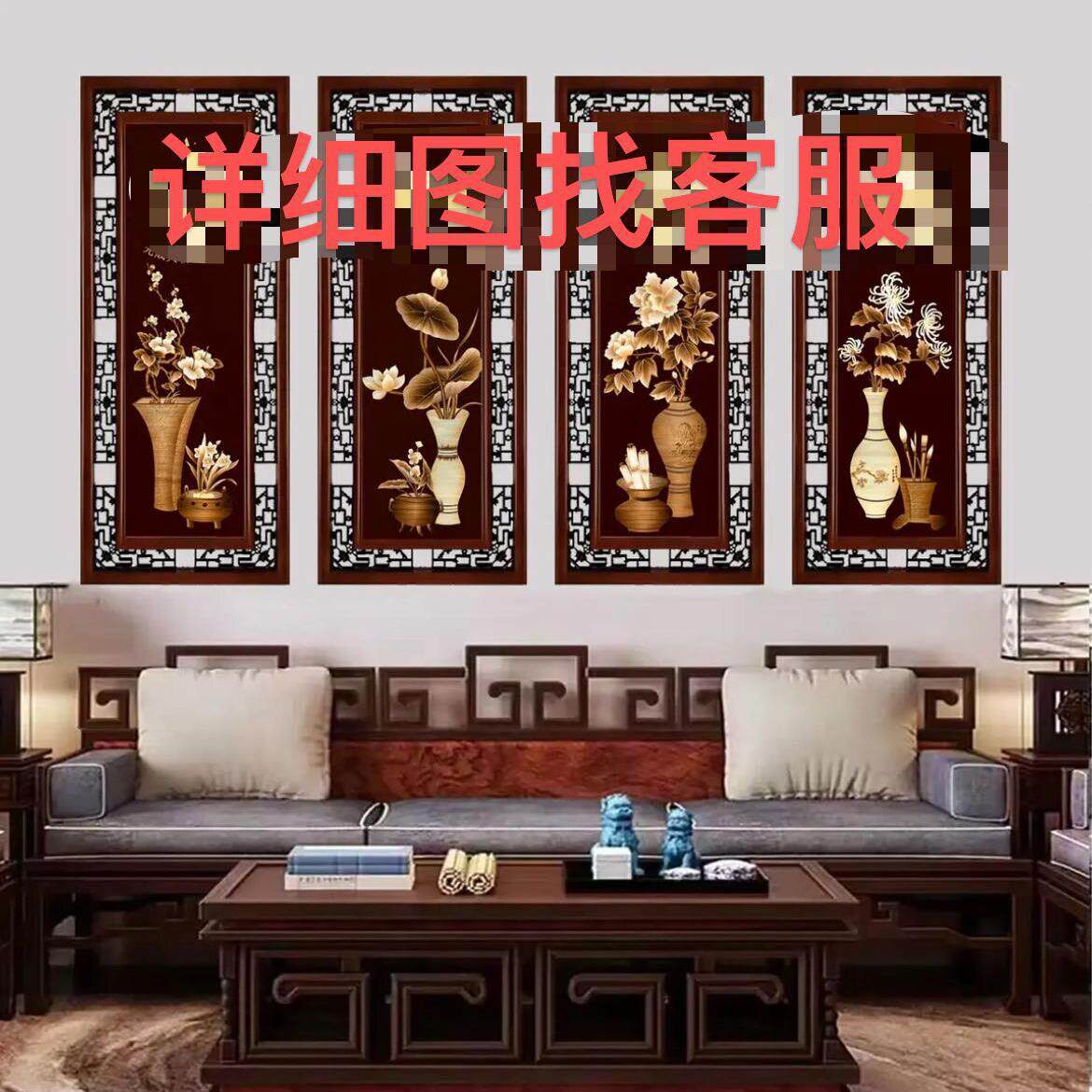 新中式回族客厅沙发背景墙装饰杜瓦挂画玄关餐厅迎客松四条屏中堂