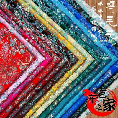 高档织锦缎布料中国风花布旗袍古装唐装服装面料diy布头绸缎布料