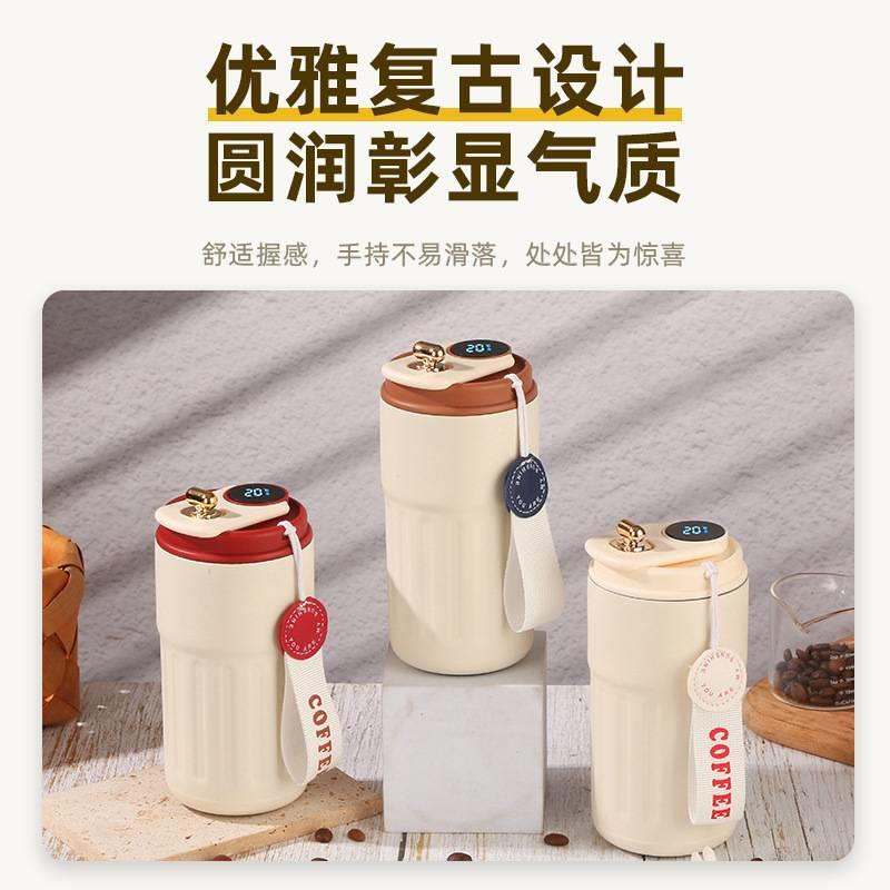 316不锈钢保温杯智能温显咖啡杯提绳杯女生高颜值水杯礼品杯