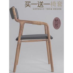 实木曲木胡桃色复古现代简约家用餐椅靠背扶手椅书桌休闲椅子舒服