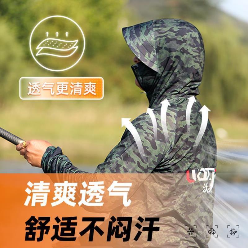 沃鼎钓鱼服防晒服连帽速干透气垂钓夏季冰丝凉感长袖防晒衣男款