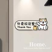 压克力入户门装 饰高级感家用快递外送请放门口指示牌提示创意新款