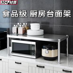 304不锈钢单层电磁炉微波炉置物架厨房台面收纳层架调料一层烤箱2