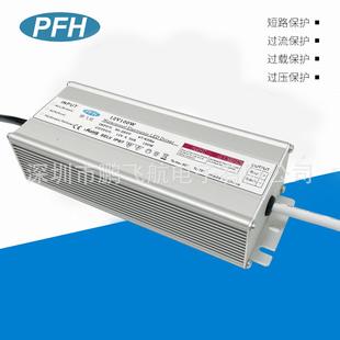 IP67户外LED驱动亮化防水电源12V8.83A 12V100W防水电源 100W电