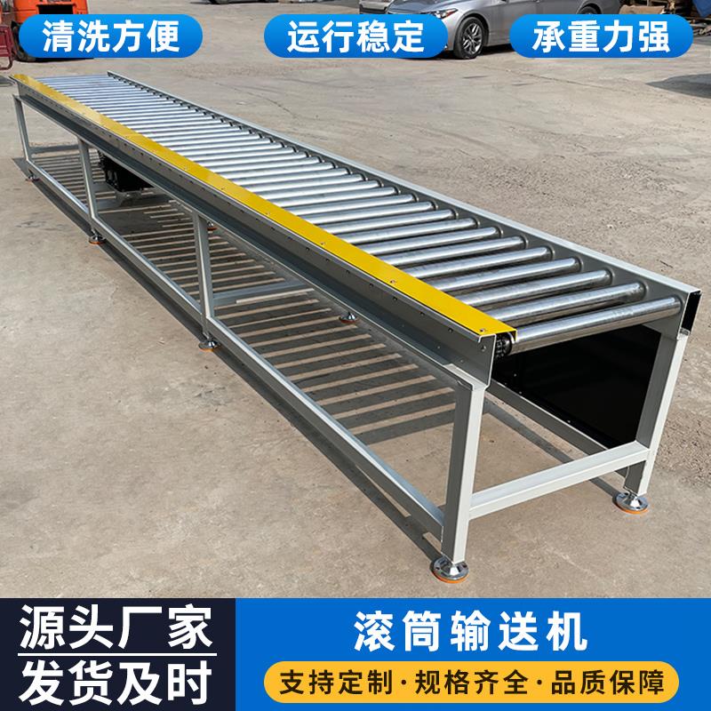 动力滚筒输送机货物滑梯无动力流水线快递分拣不锈钢托辊轴传送机
