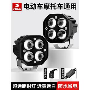 摩托车射灯爆闪铺路电动车强光高亮远近光12V通用外置透镜led大灯