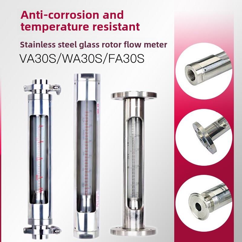 不锈钢玻璃转子液体流量计气体风管水浮子流量计