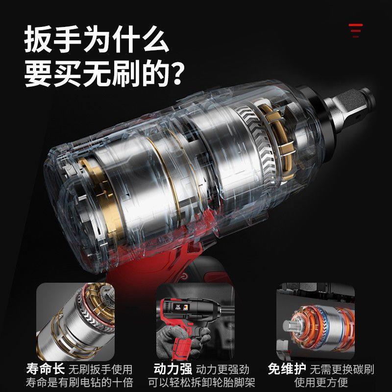 德国无刷电动扳手大扭力锂电冲击扳手架子工汽修套筒便携电动风炮