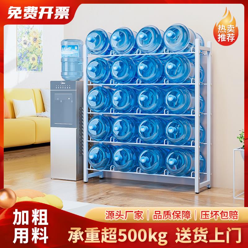 水桶架桶装水置物架办公室家庭超市陈列纯净矿泉水桶落地收纳架子