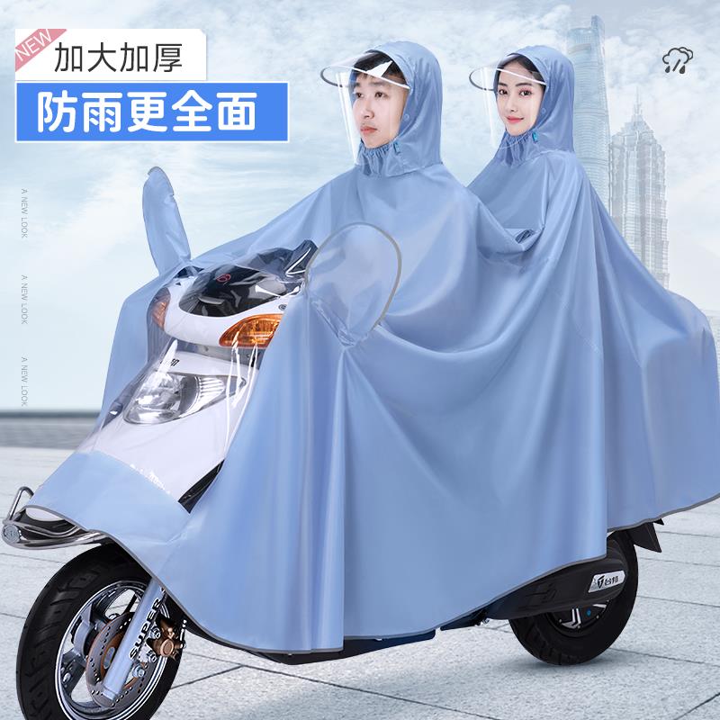 双人电动摩托车雨衣专用男女长款全身防暴雨母子亲子2人骑行雨披