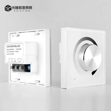 LED灯具调光开关面板可控硅无极遥控开关86智能家用商用触摸220V