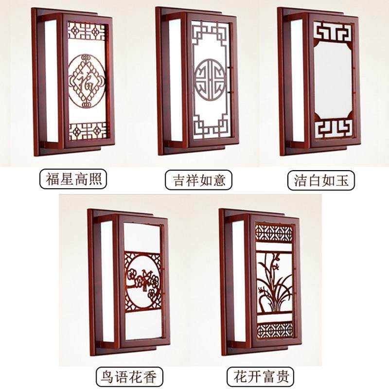 现代中式实木壁灯床头灯仿古阳台过道卧室灯具新中式工程壁灯雕花