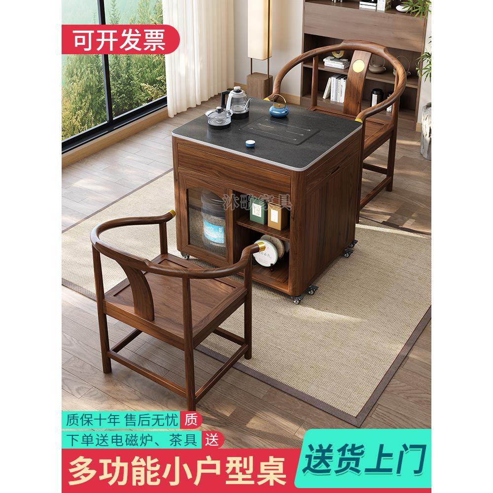 新中式可伸缩小型车阳台小户型实木茶桌办公室家用可移动功夫茶几