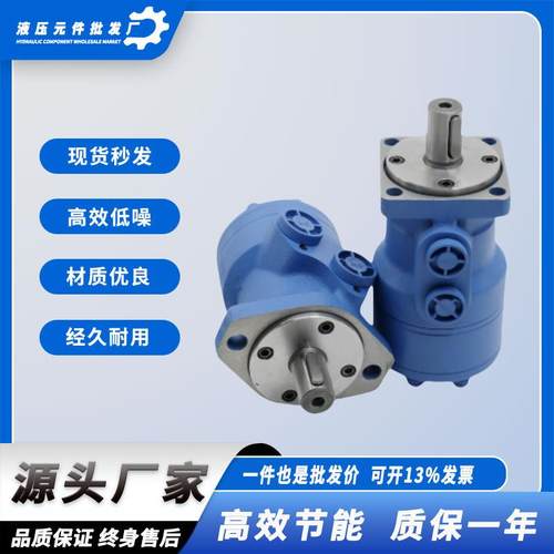 伊顿ETN摆线液压马达JH/JS-50/63/80/100/160/200/250/305/370395