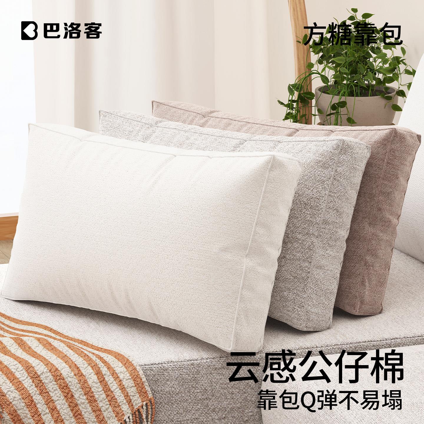 客厅沙发靠背垫大靠垫实木护腰背后背软包长方形冬季加厚靠枕套罩